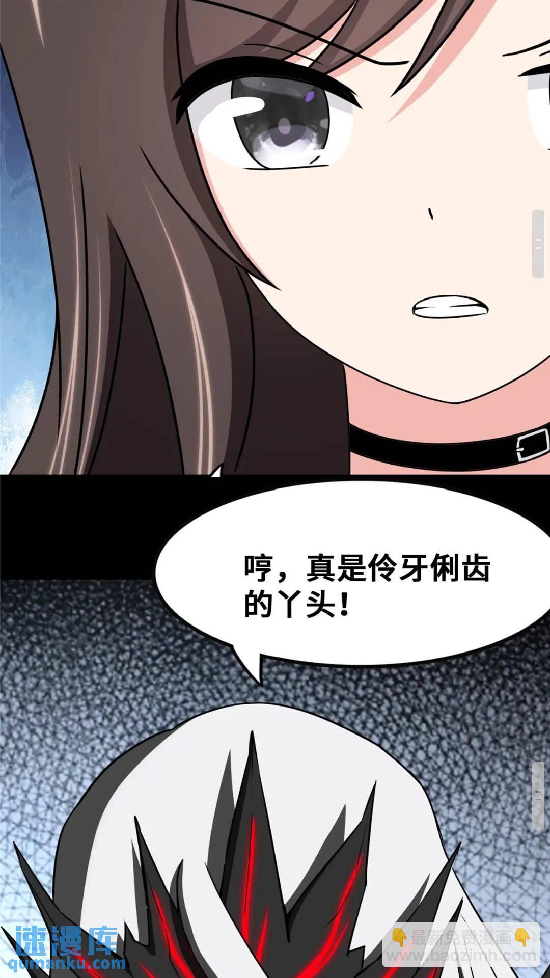 394(1/2)-第399话