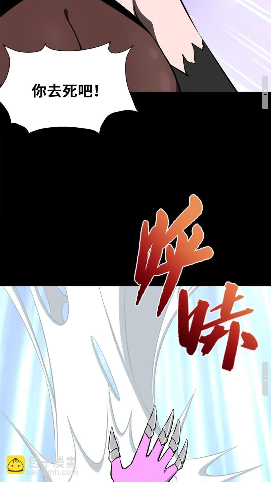 394(1/2)-第399话