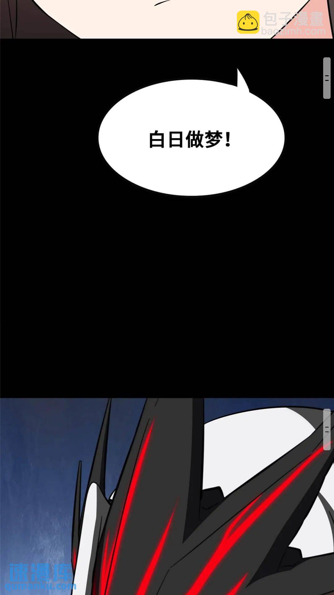 394(1/2)-第399话