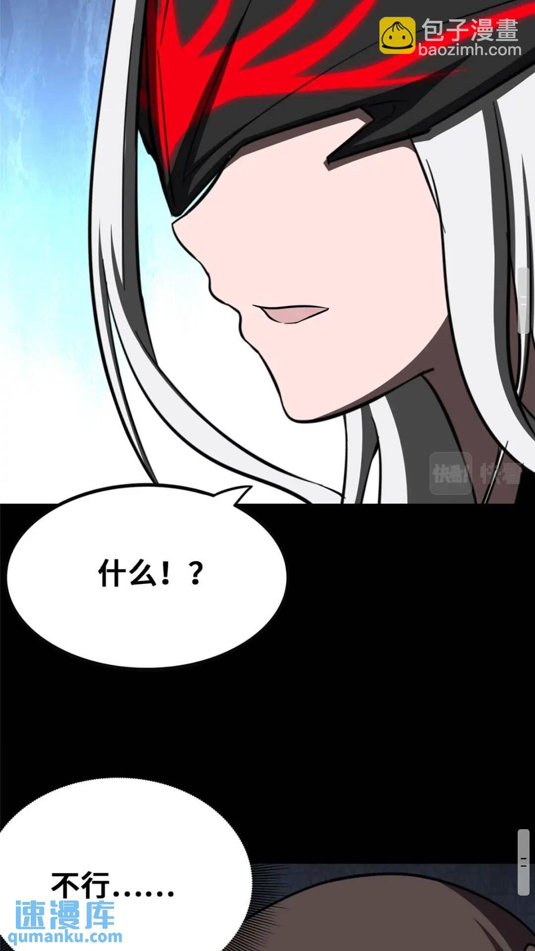 394(1/2)-第399话