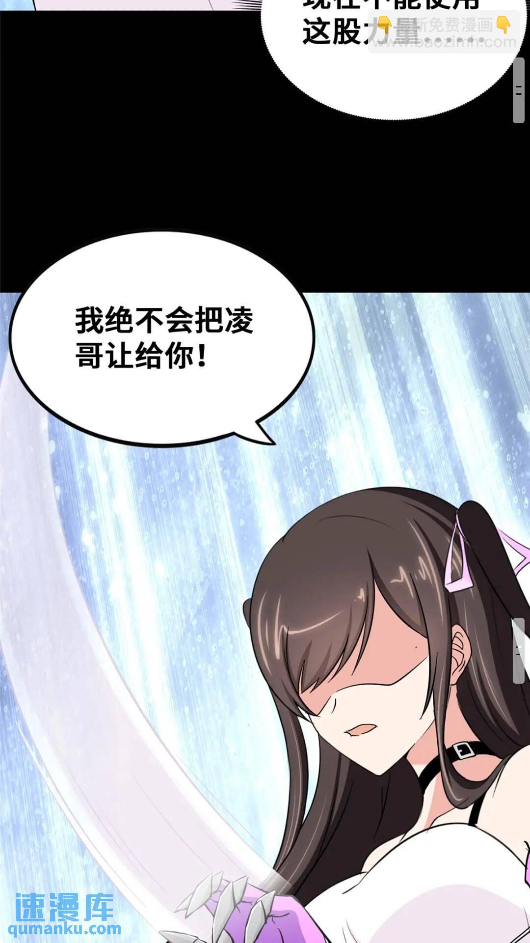 394(1/2)-第399话