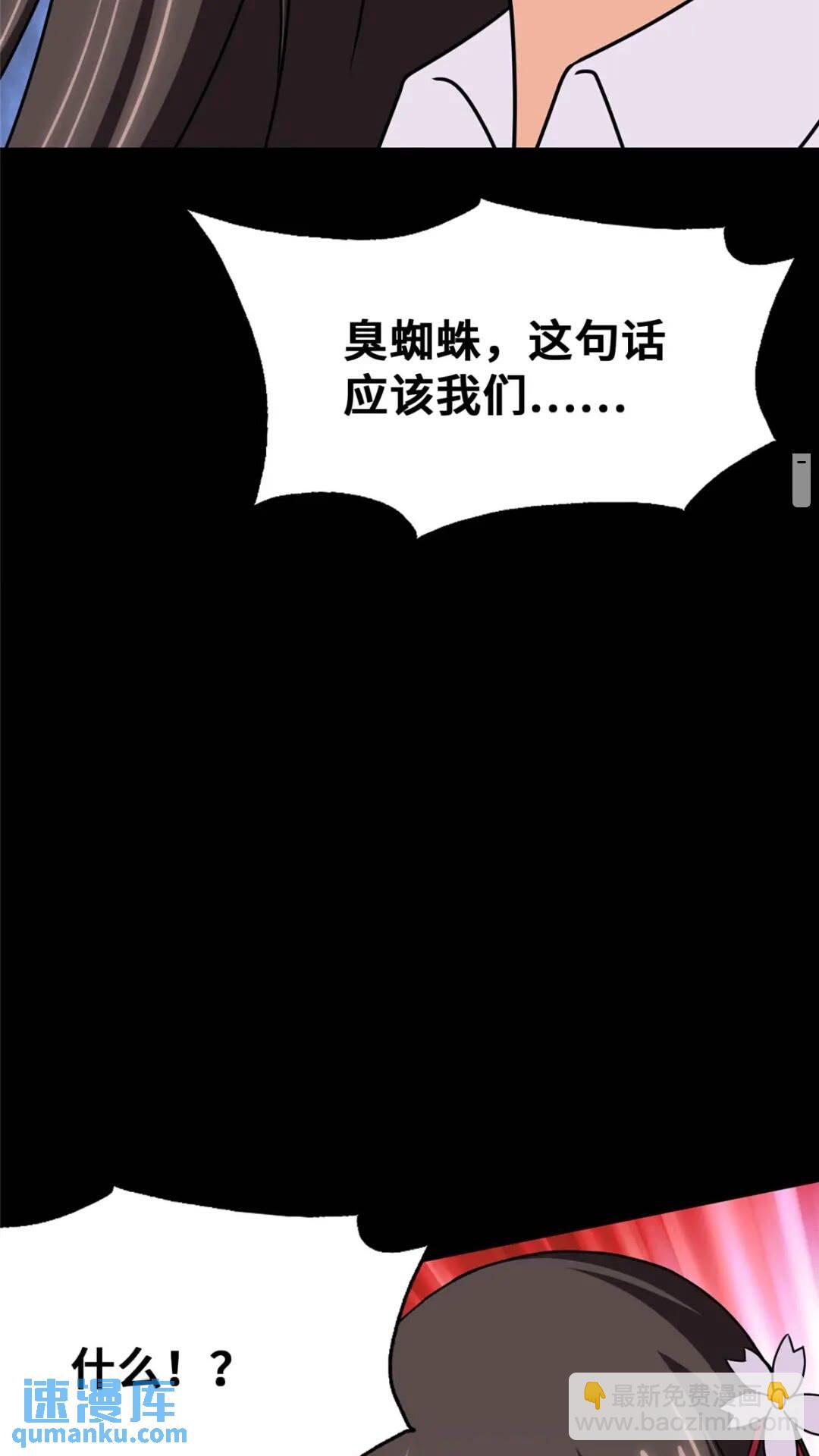 394(1/2)-第399话