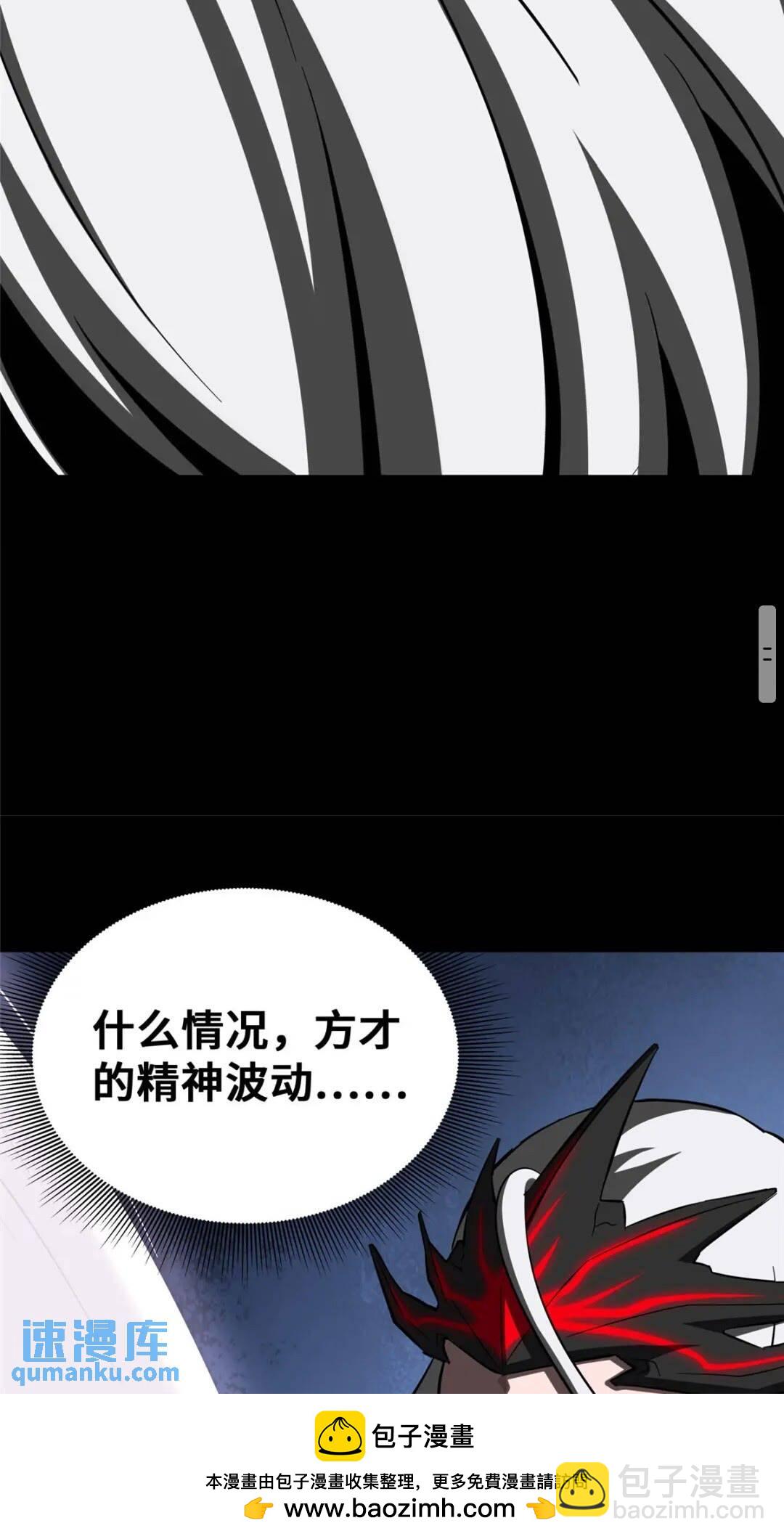394(1/2)-第399话