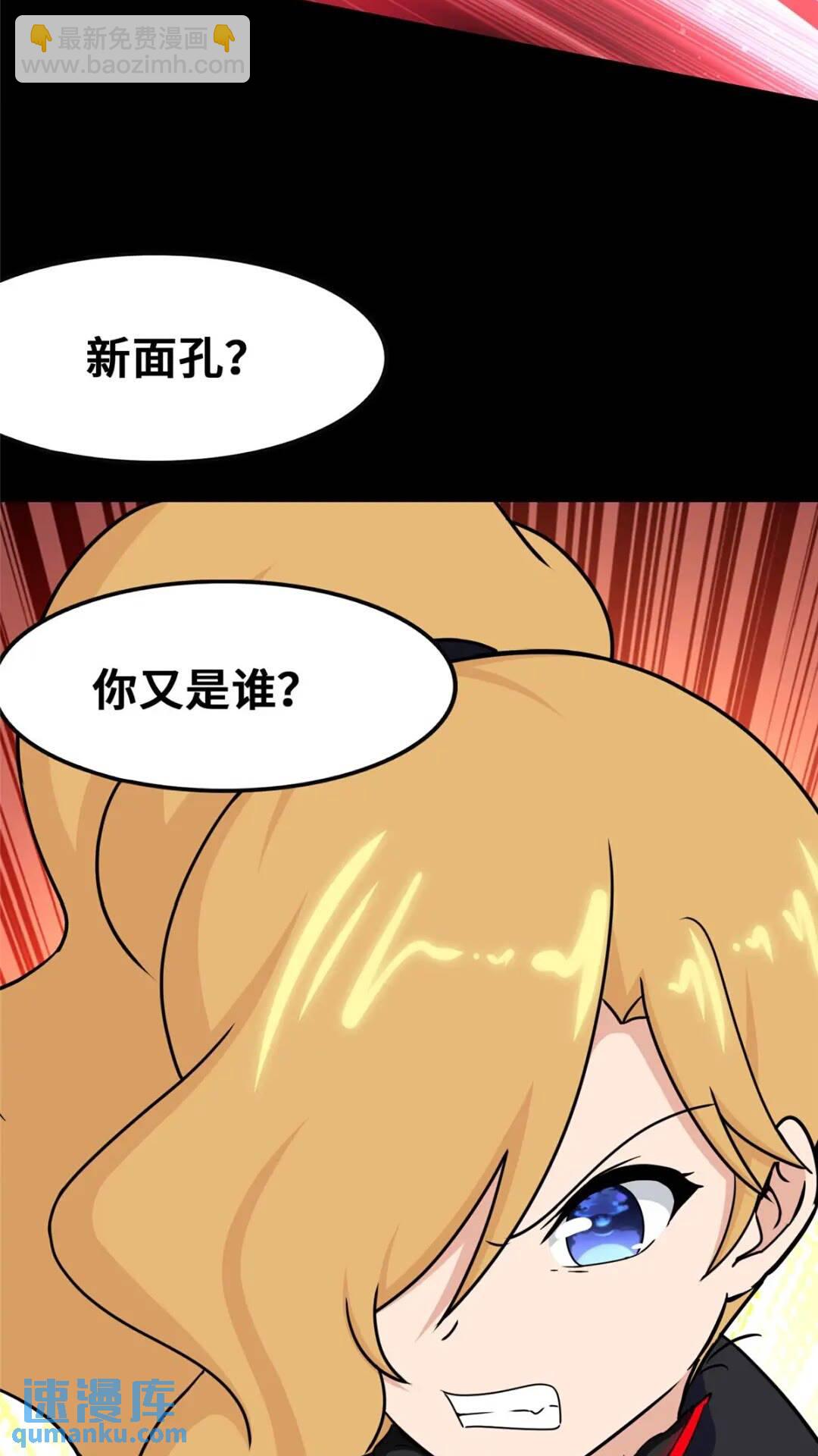 394(1/2)-第399话