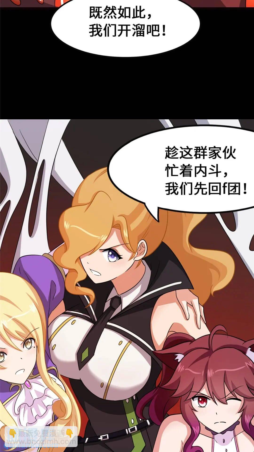 396(1/2)-第401话
