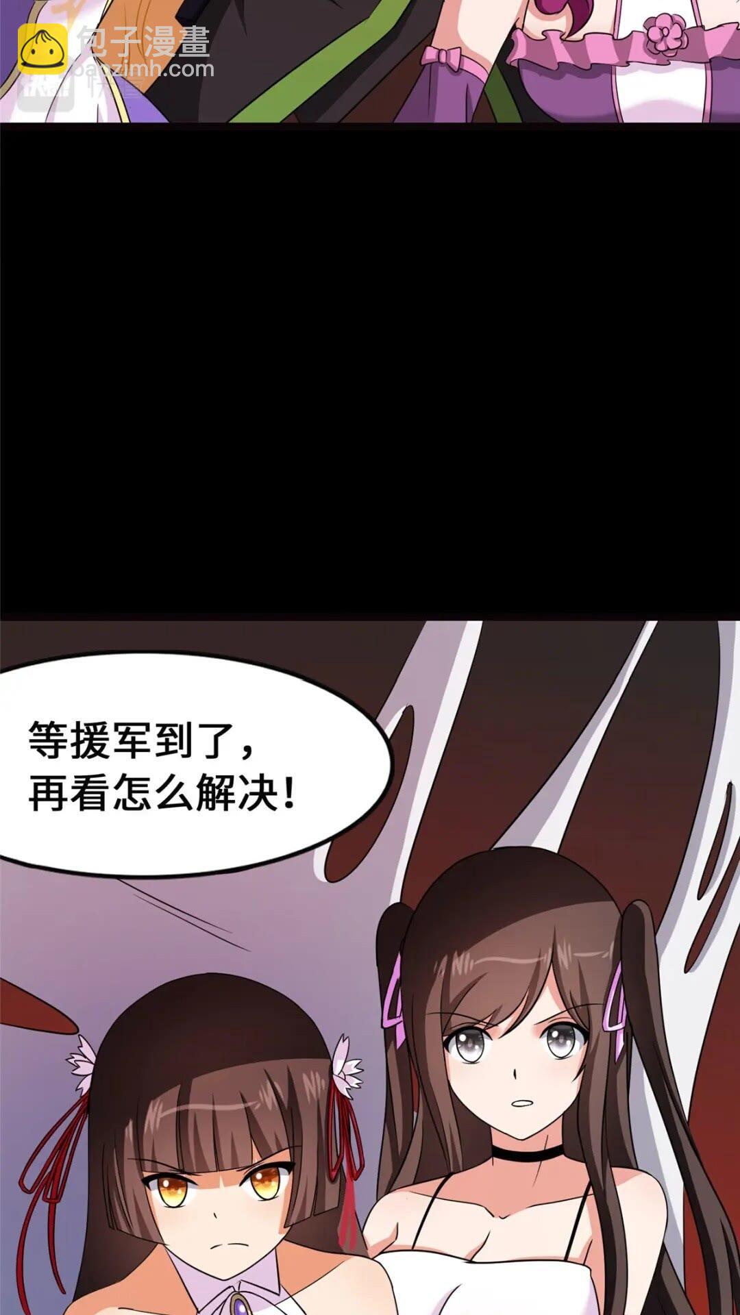 396(1/2)-第401话