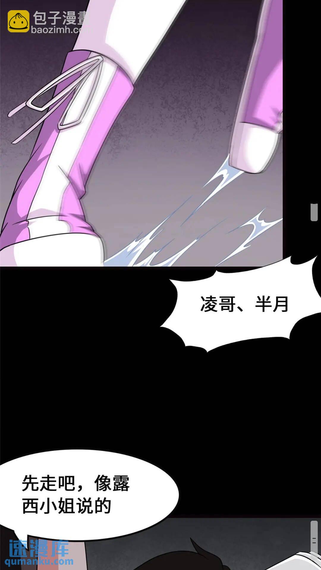 396(1/2)-第401话