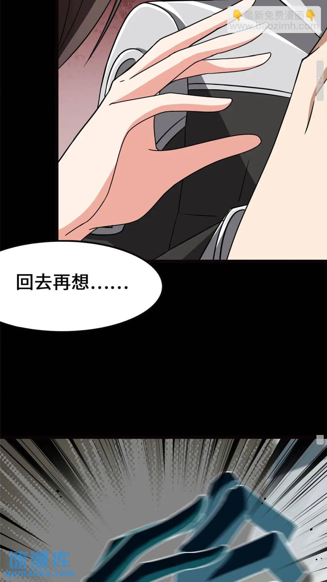 396(1/2)-第401话