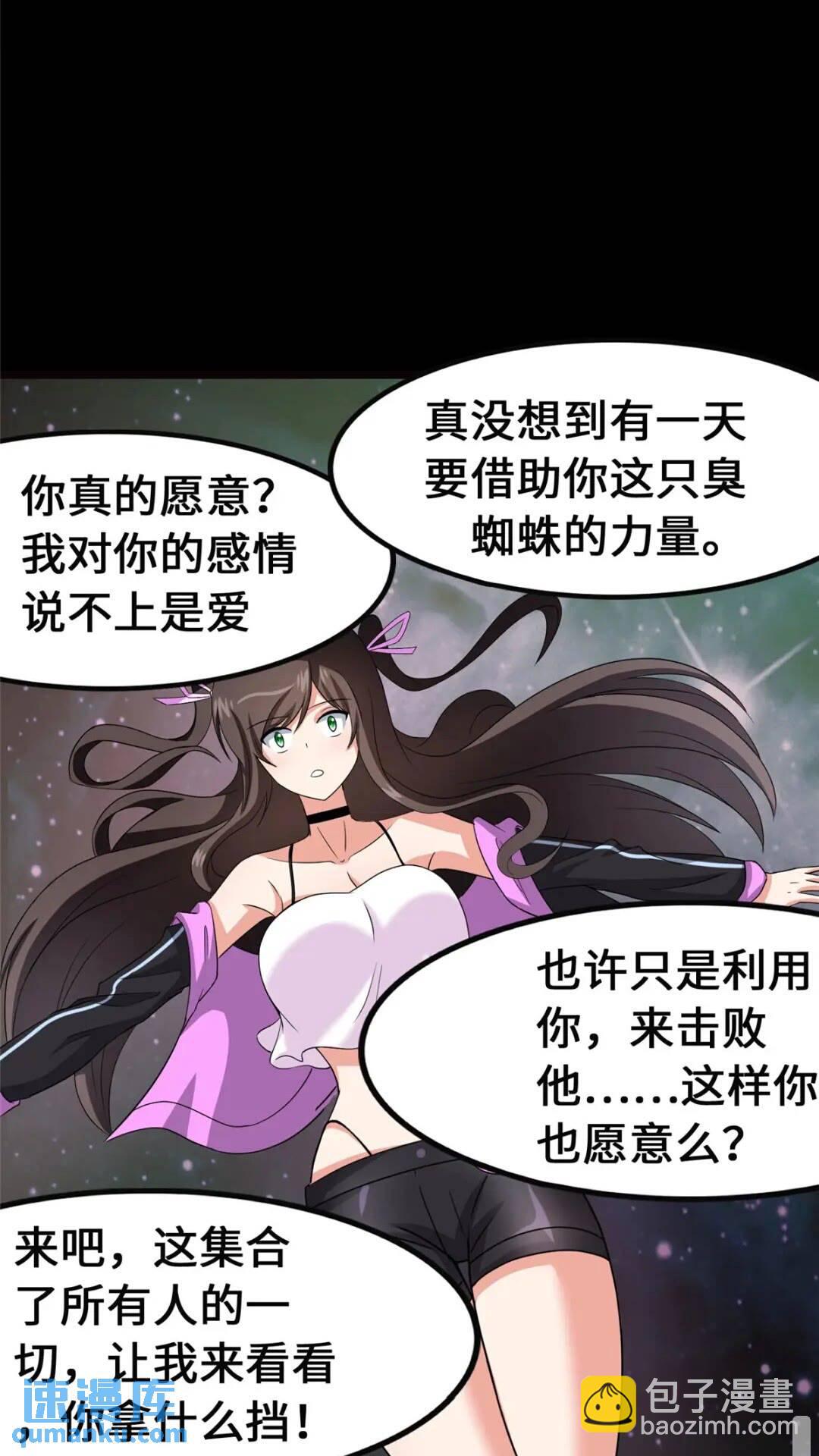 396(1/2)-第401话