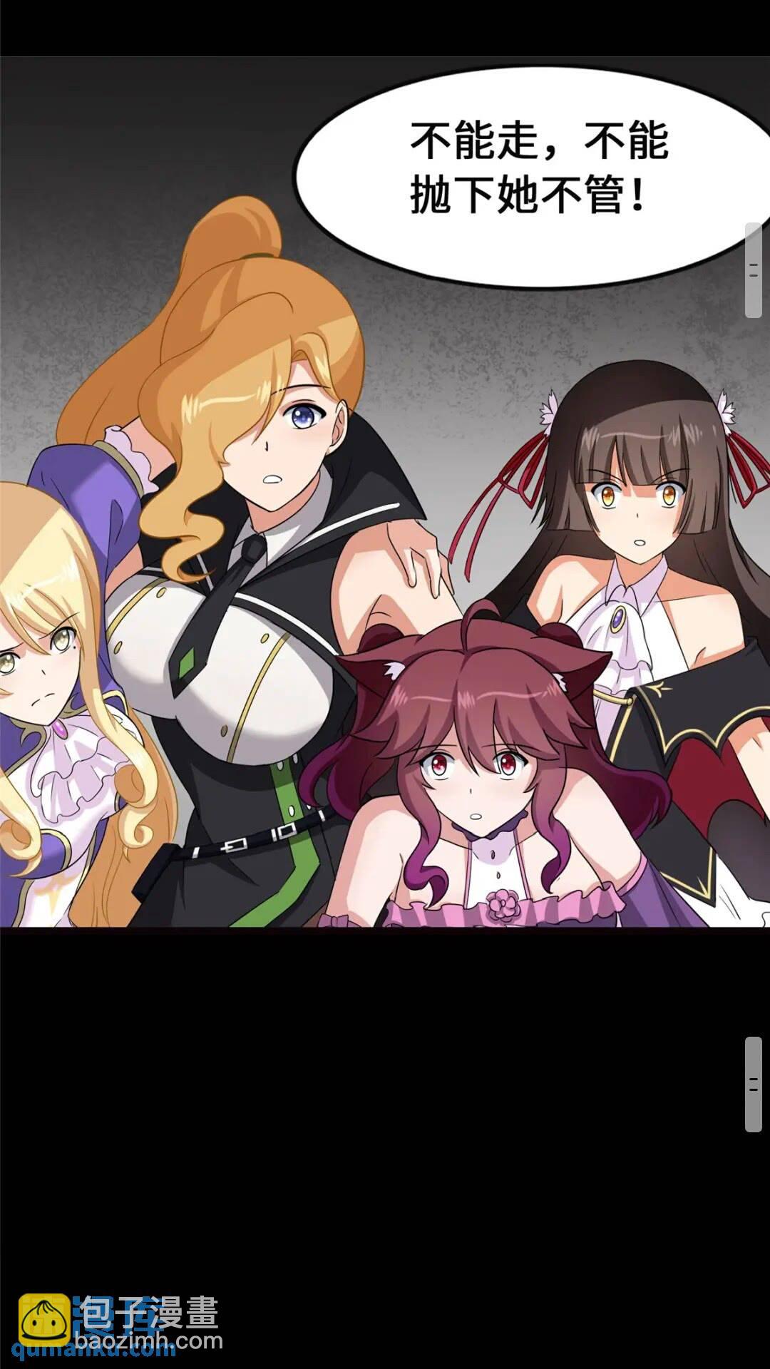 396(1/2)-第401话