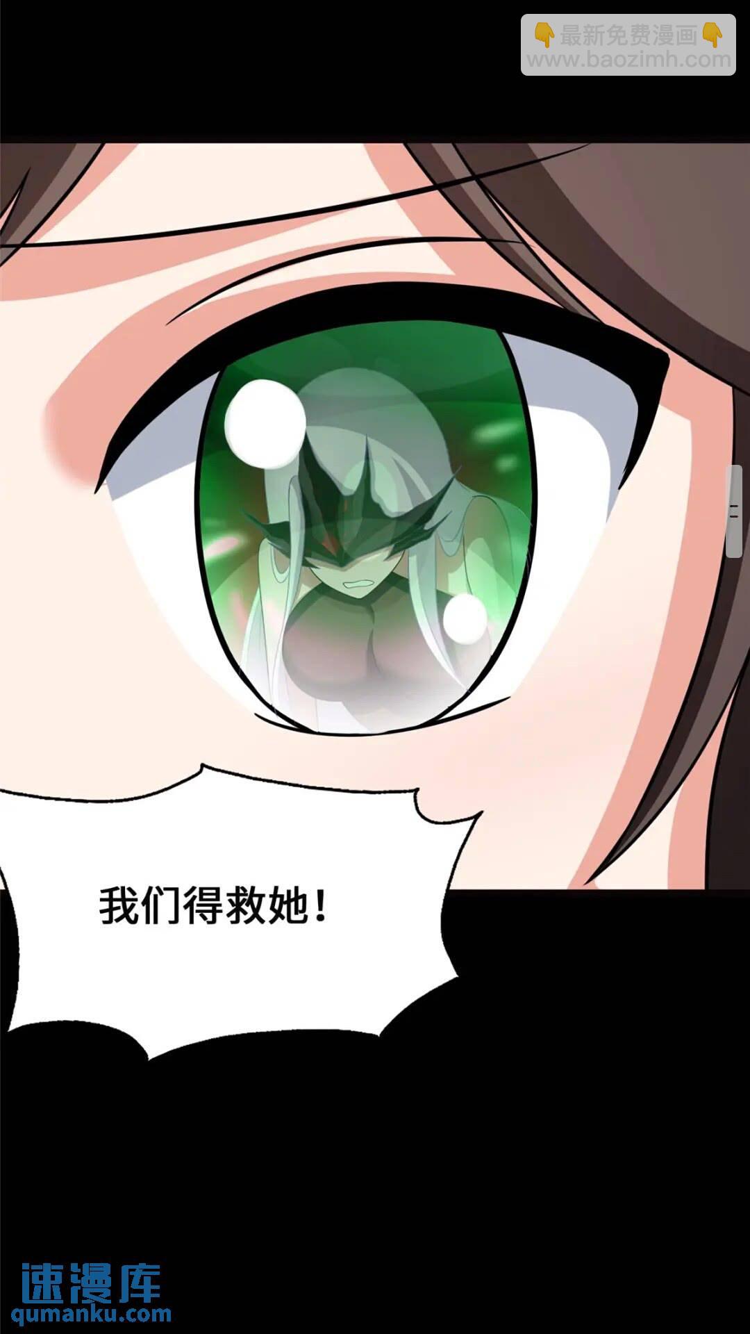 396(1/2)-第401话