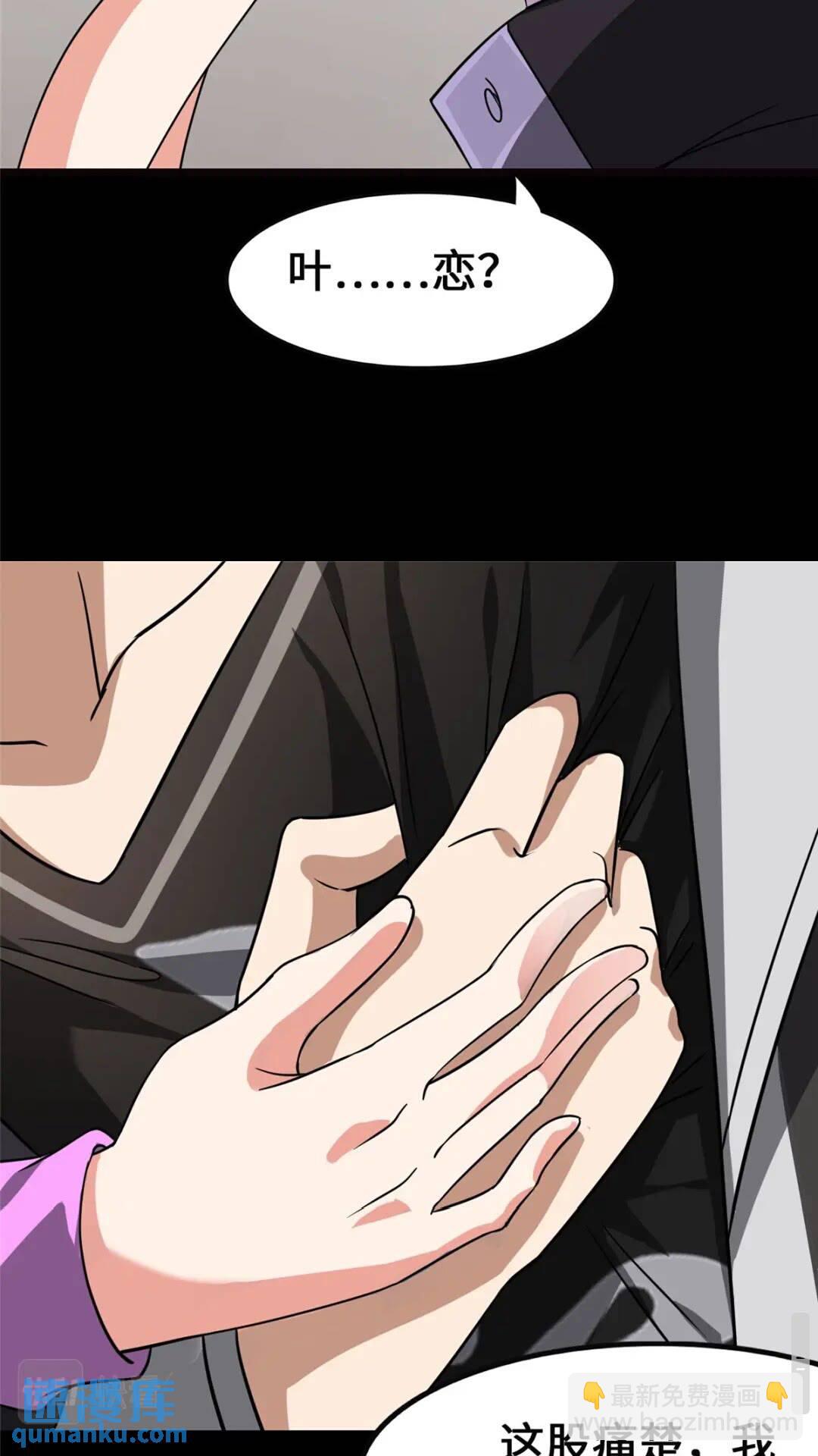 396(1/2)-第401话