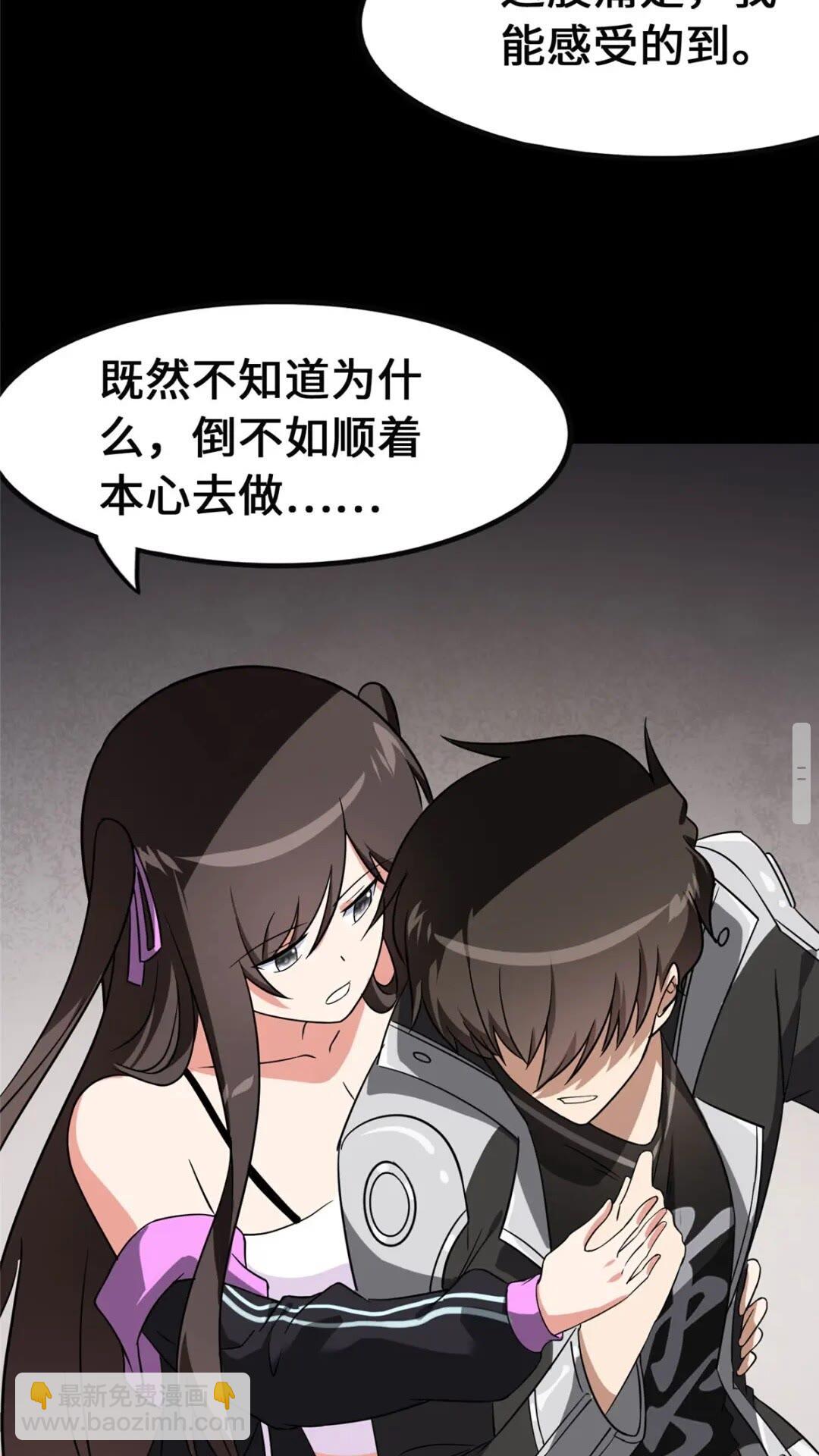 396(1/2)-第401话