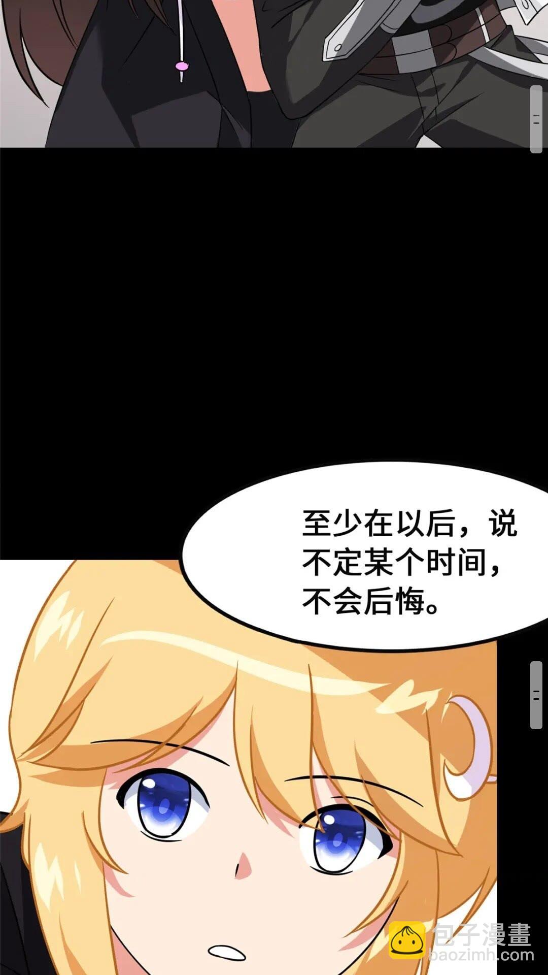 396(1/2)-第401话