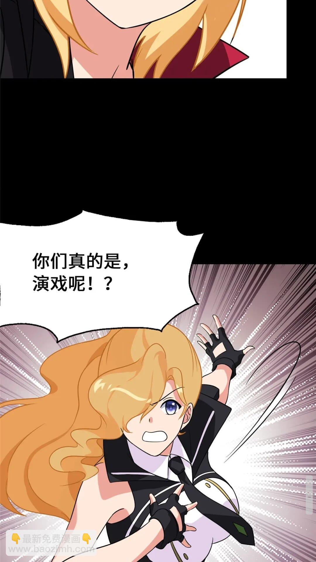396(1/2)-第401话