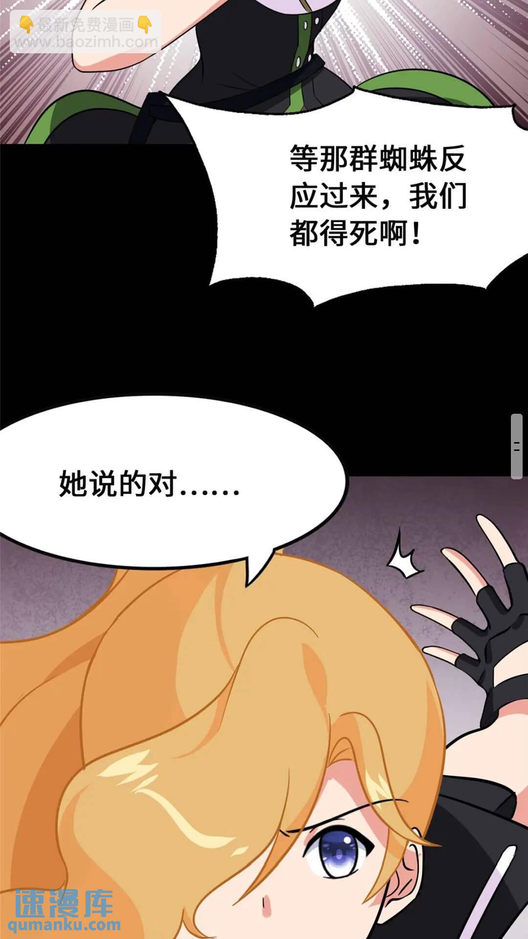 396(1/2)-第401话