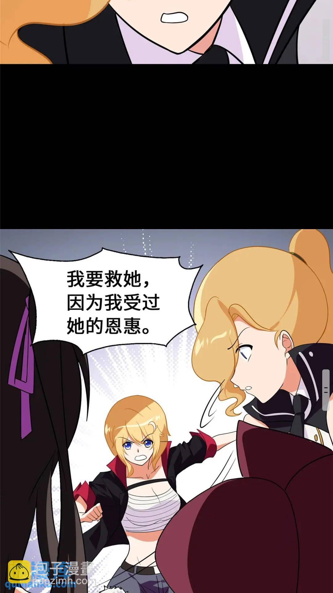 396(1/2)-第401话
