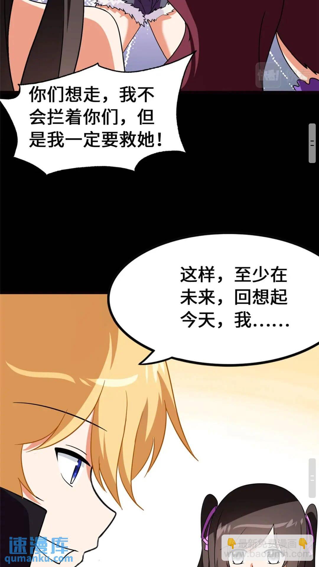 396(1/2)-第401话