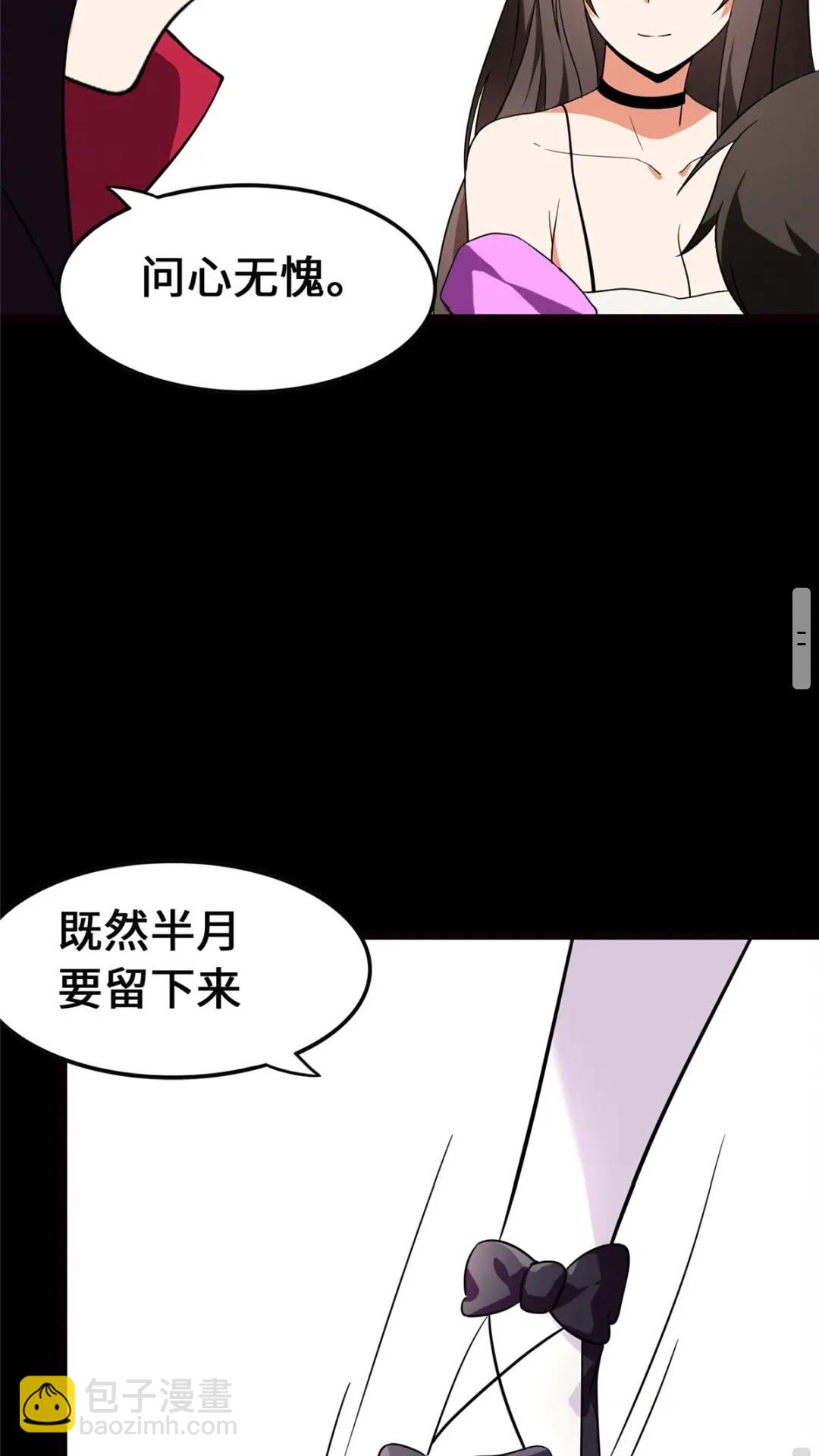 396(1/2)-第401话