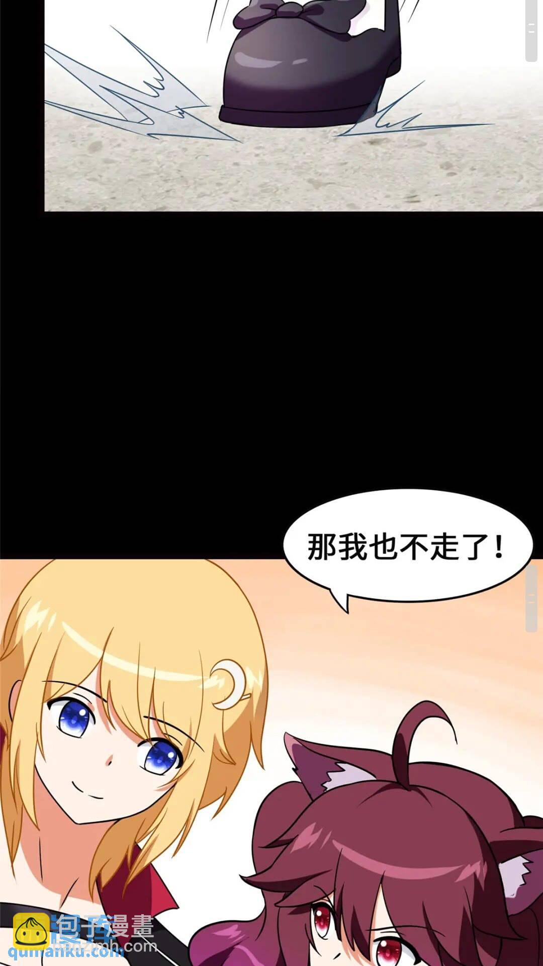 396(1/2)-第401话