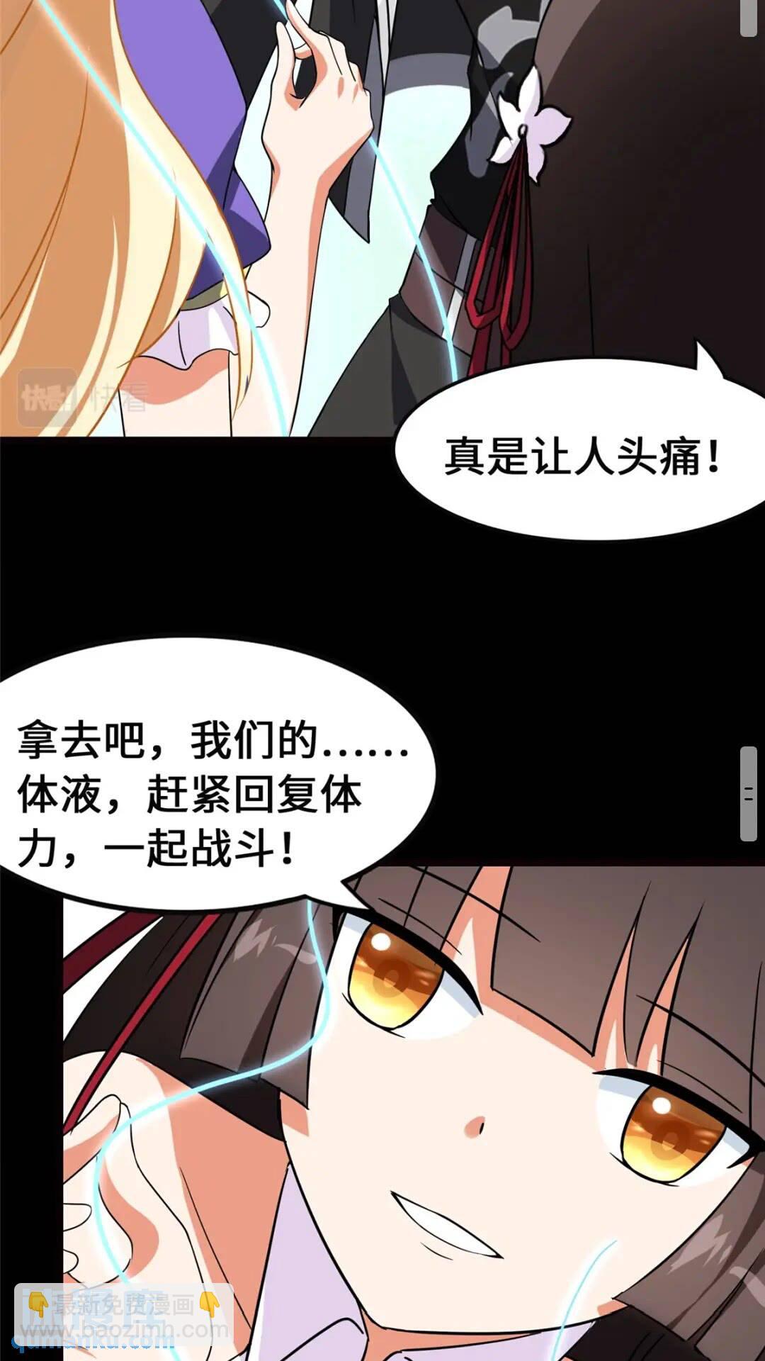 396(1/2)-第401话