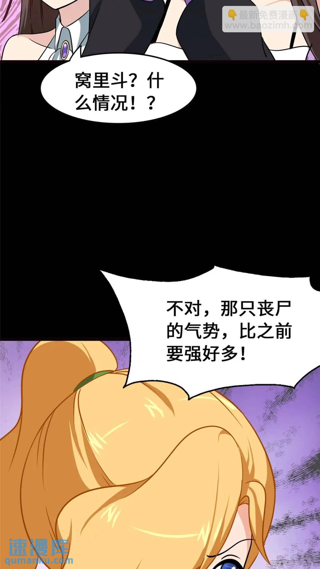 396(1/2)-第401话