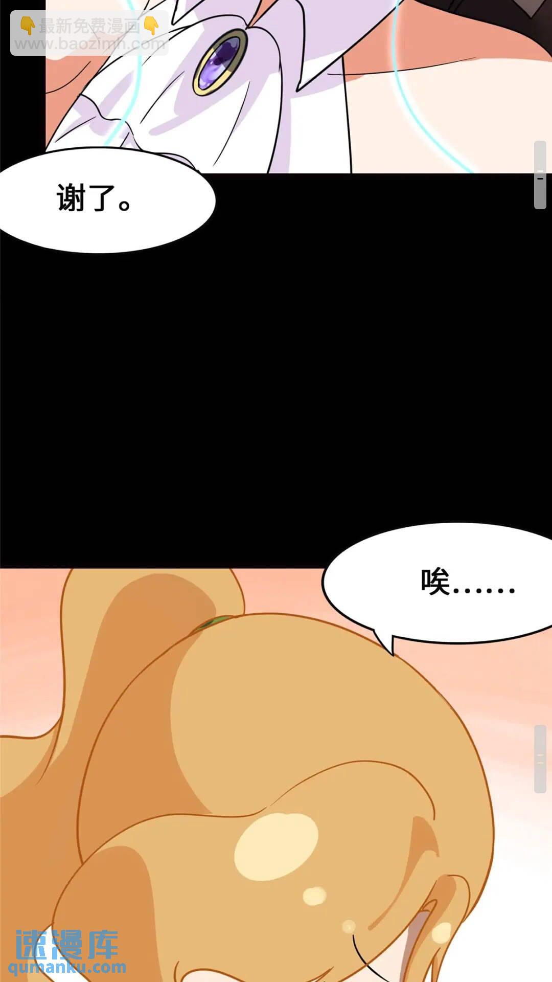 396(1/2)-第401话