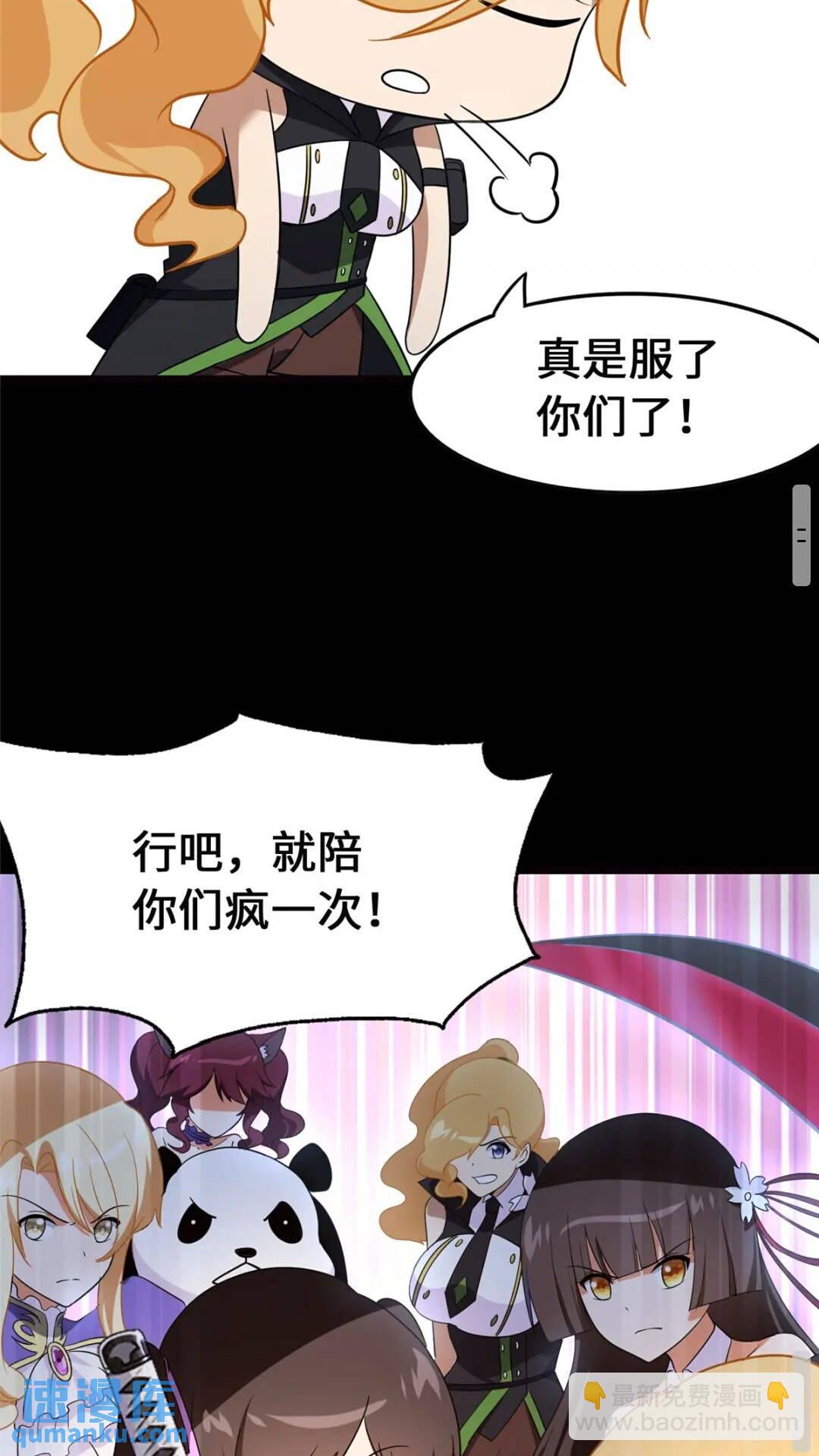 396(1/2)-第401话