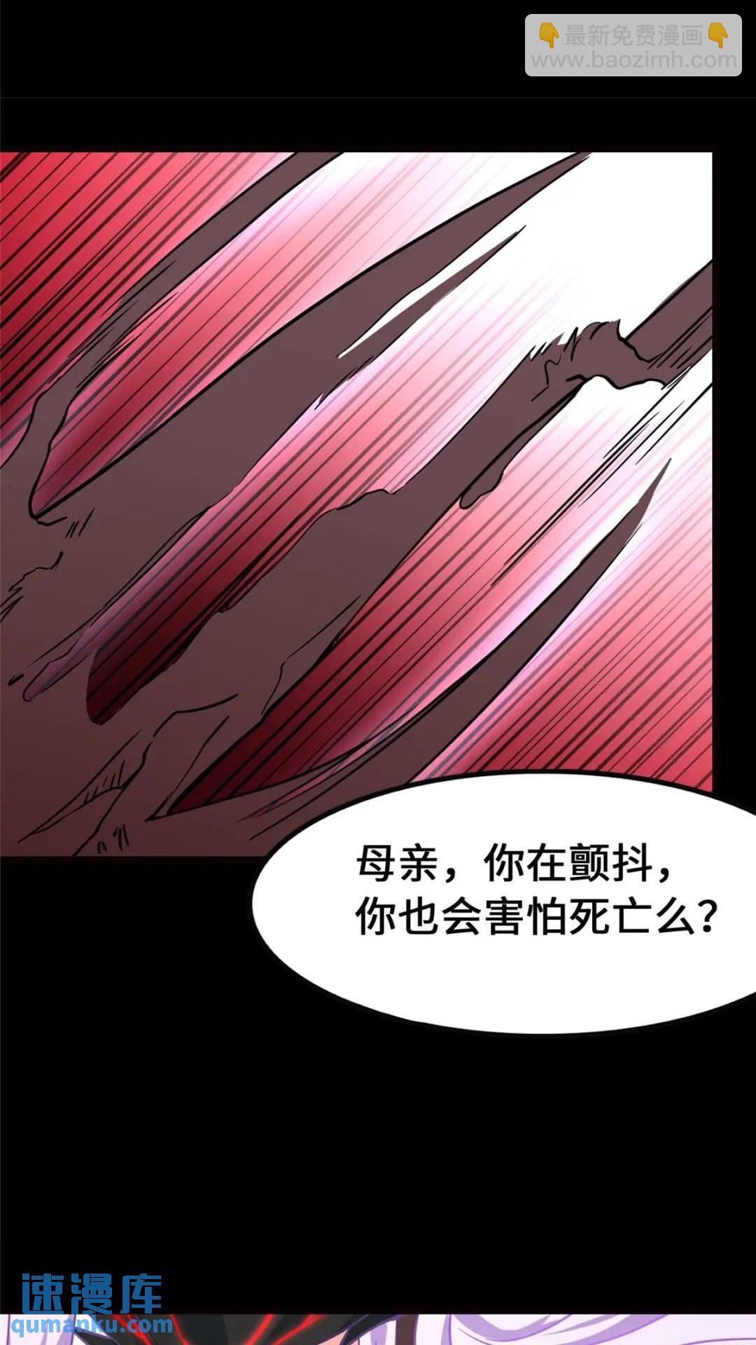 396(1/2)-第401话