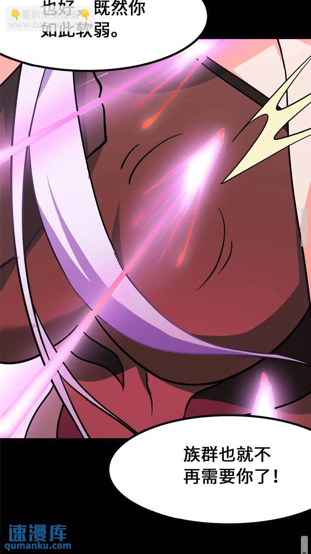 396(1/2)-第401话
