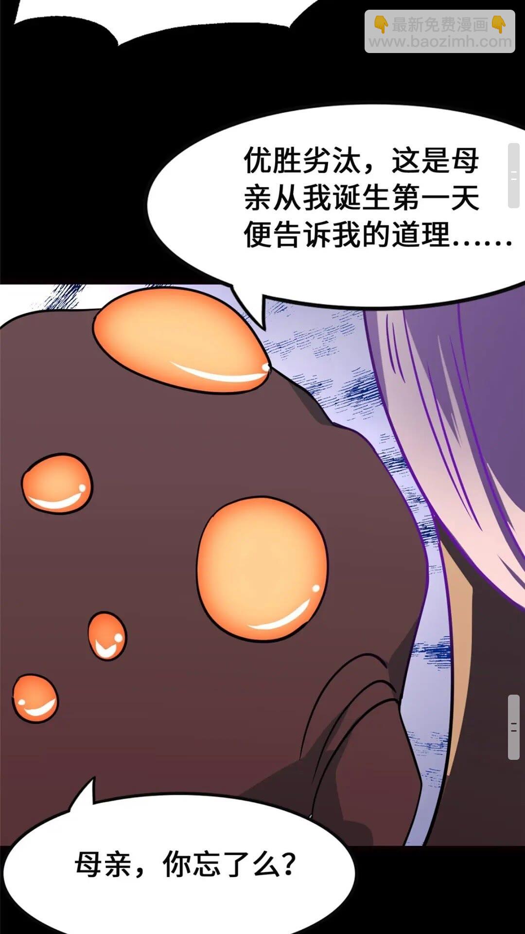 396(1/2)-第401话