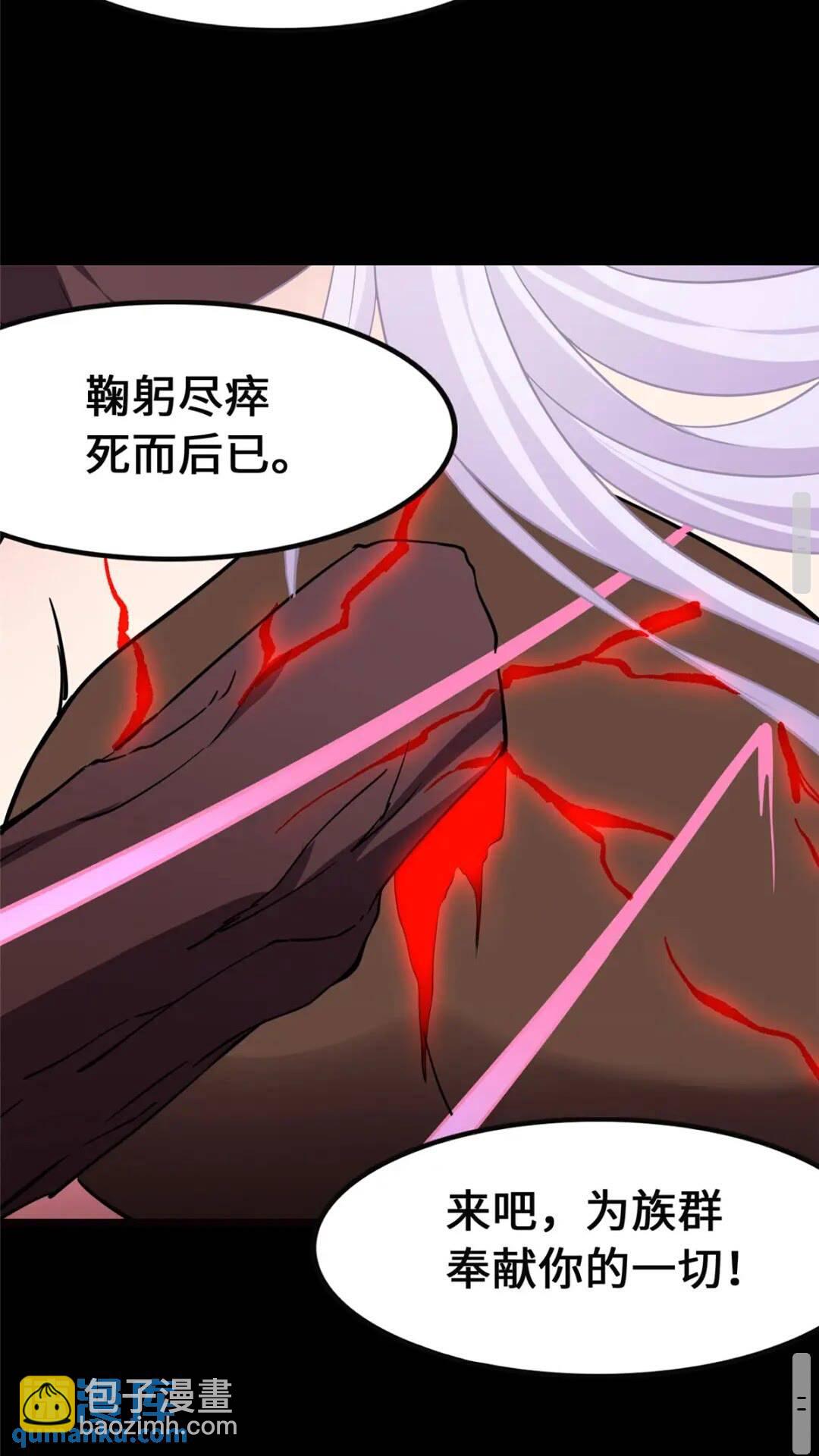396(1/2)-第401话