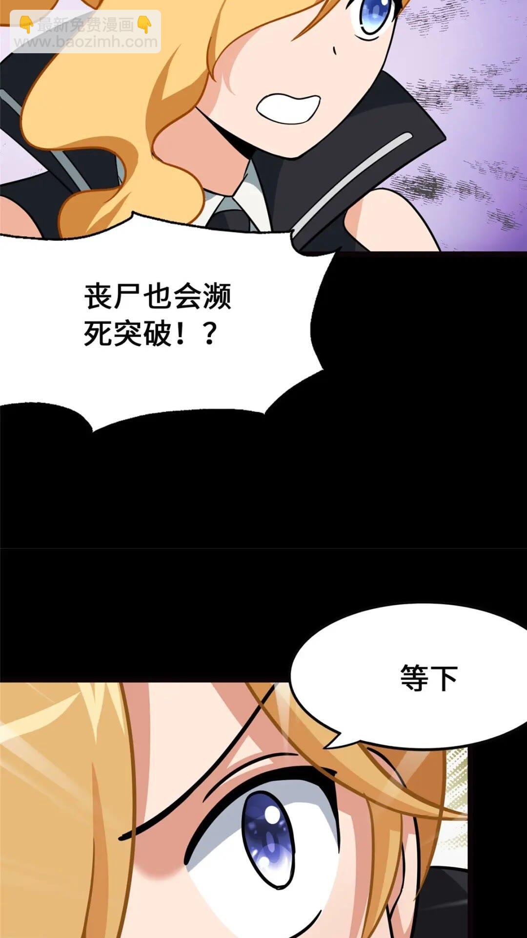 396(1/2)-第401话