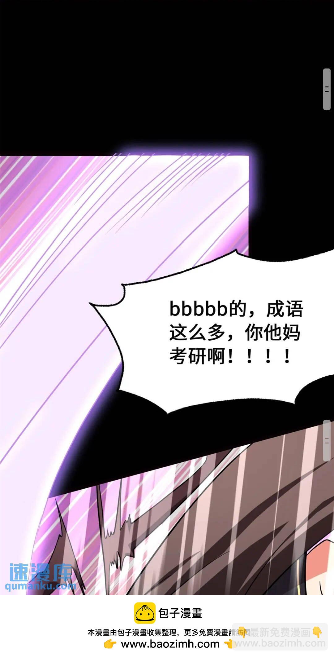 396(1/2)-第401话