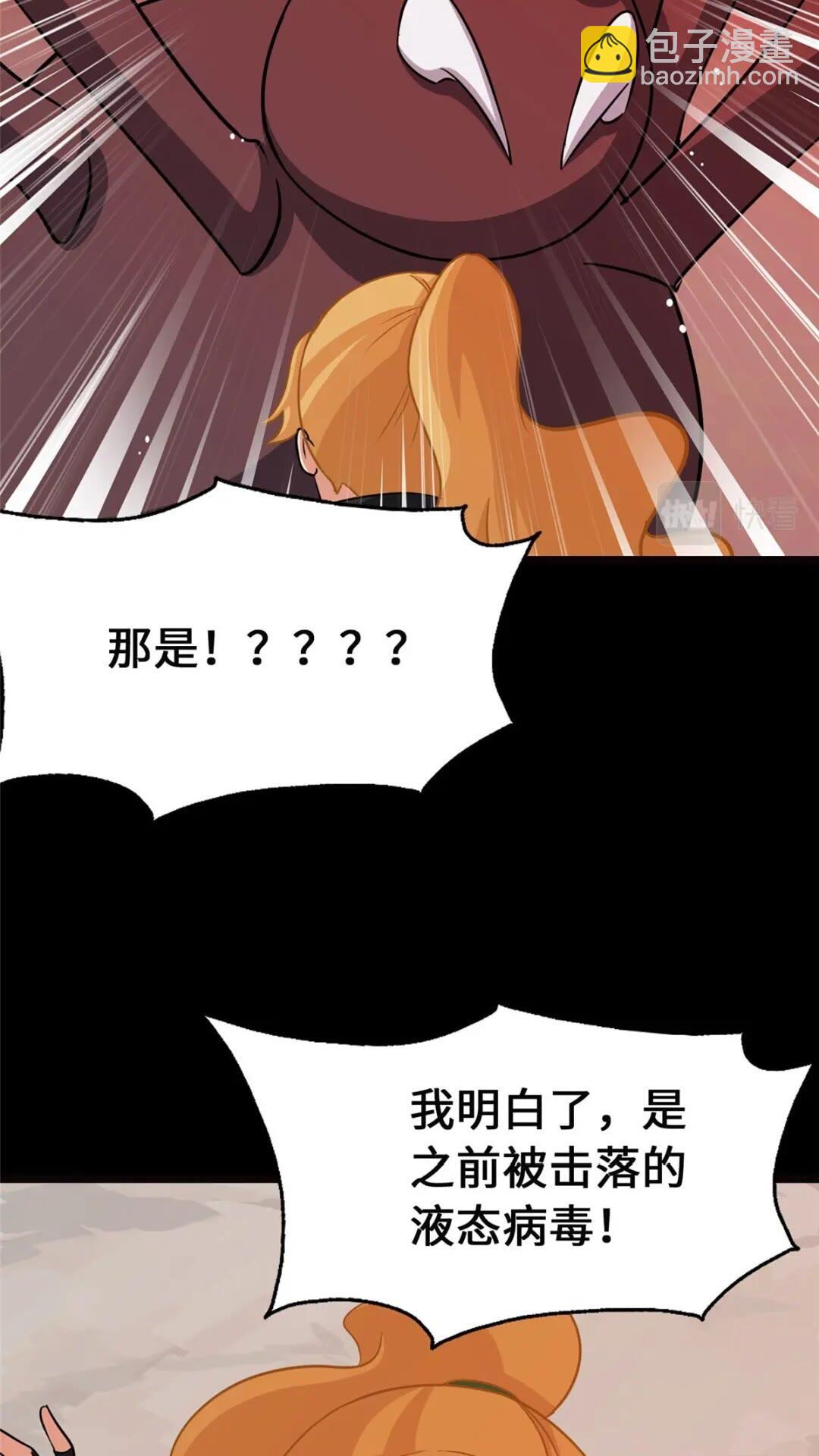396(1/2)-第401话