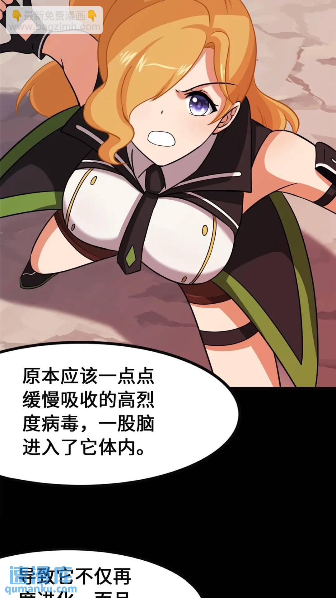 396(1/2)-第401话