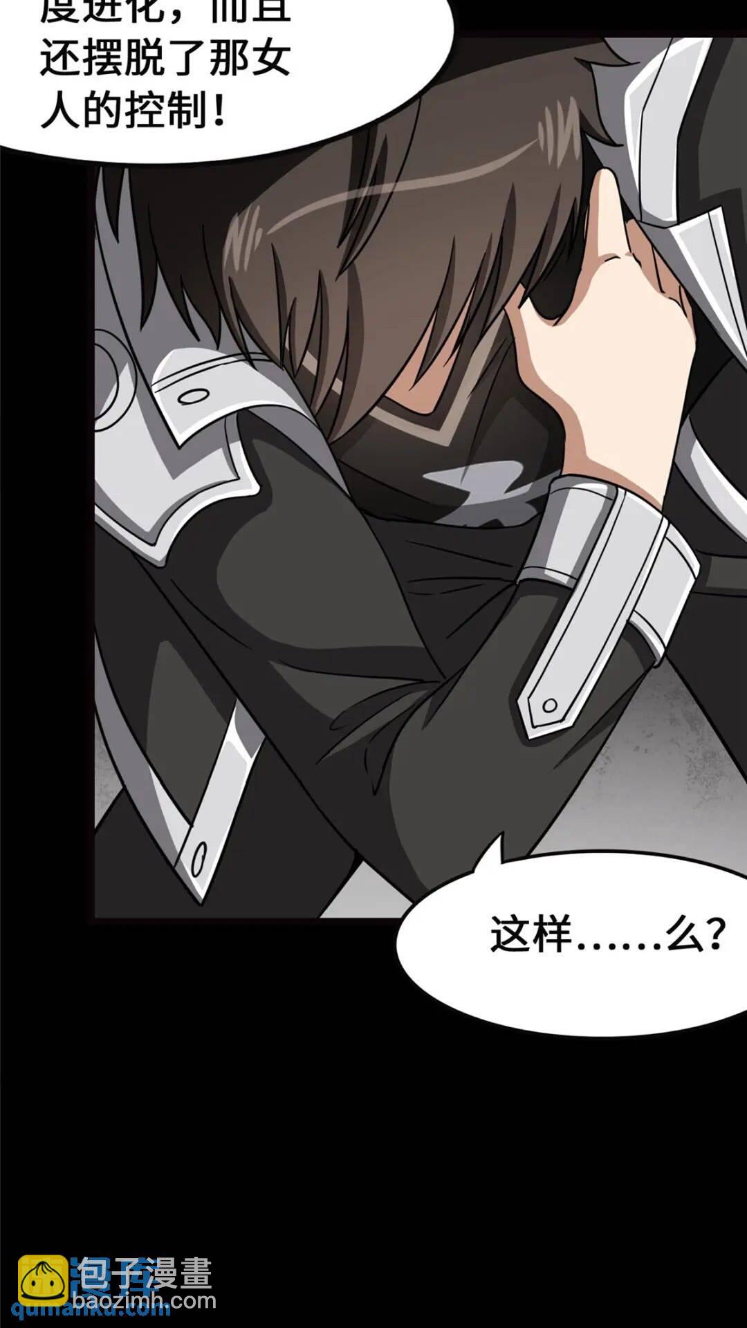 396(1/2)-第401话