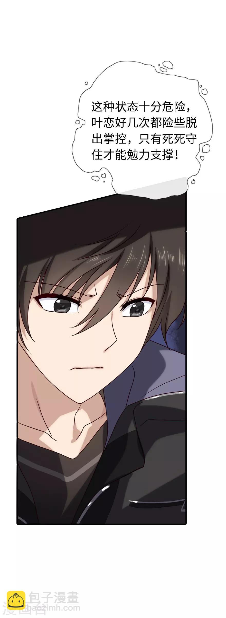 第4话-第5话