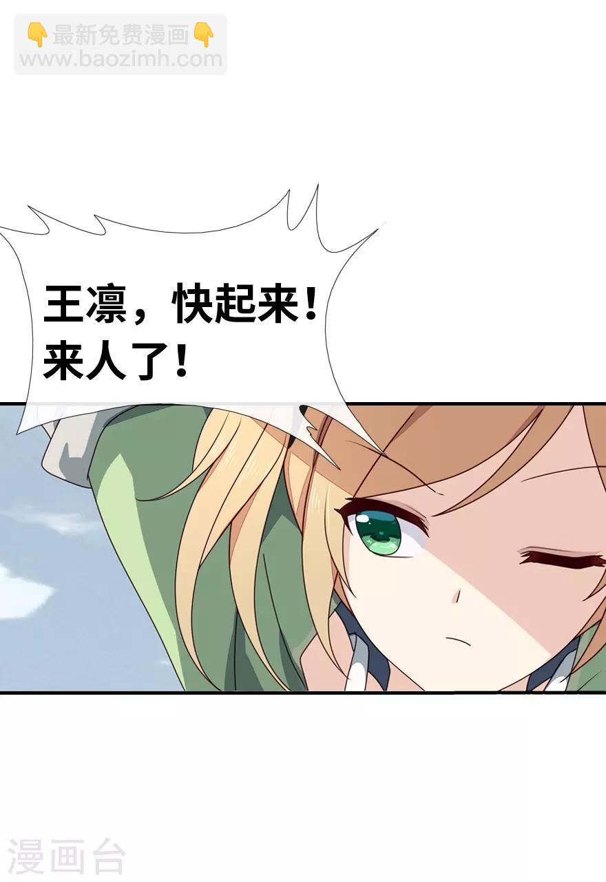 第4话-第5话