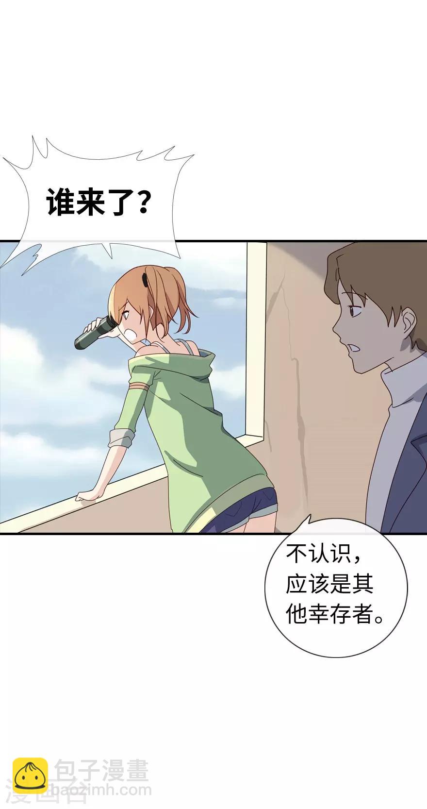 第4话-第5话