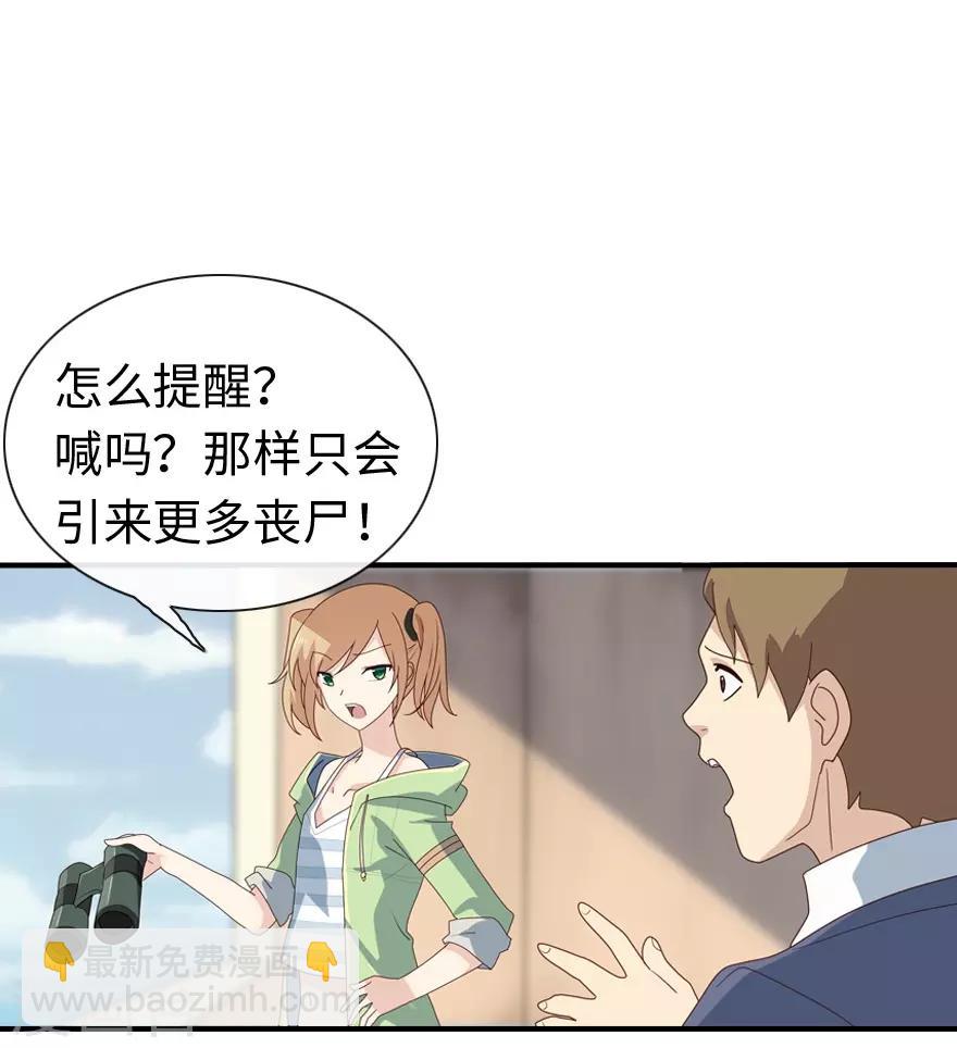 第4话-第5话