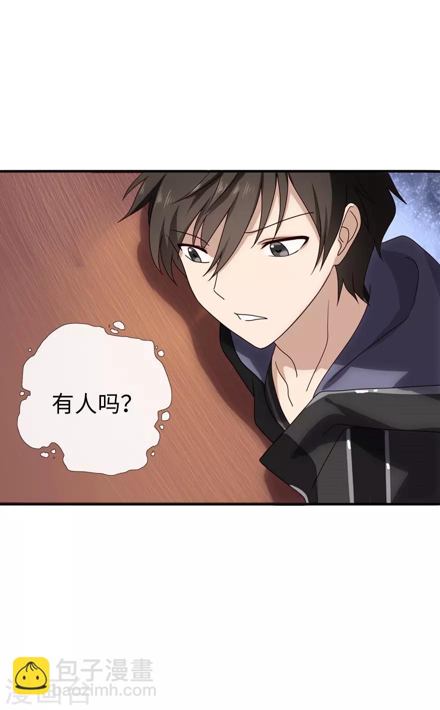 第4话-第5话
