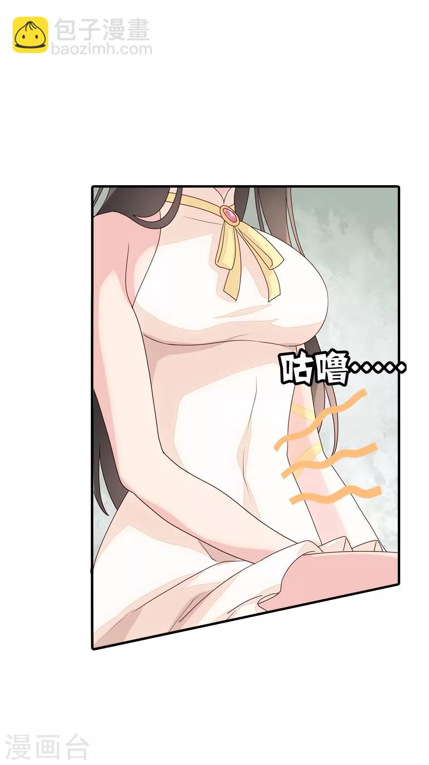第4话-第5话