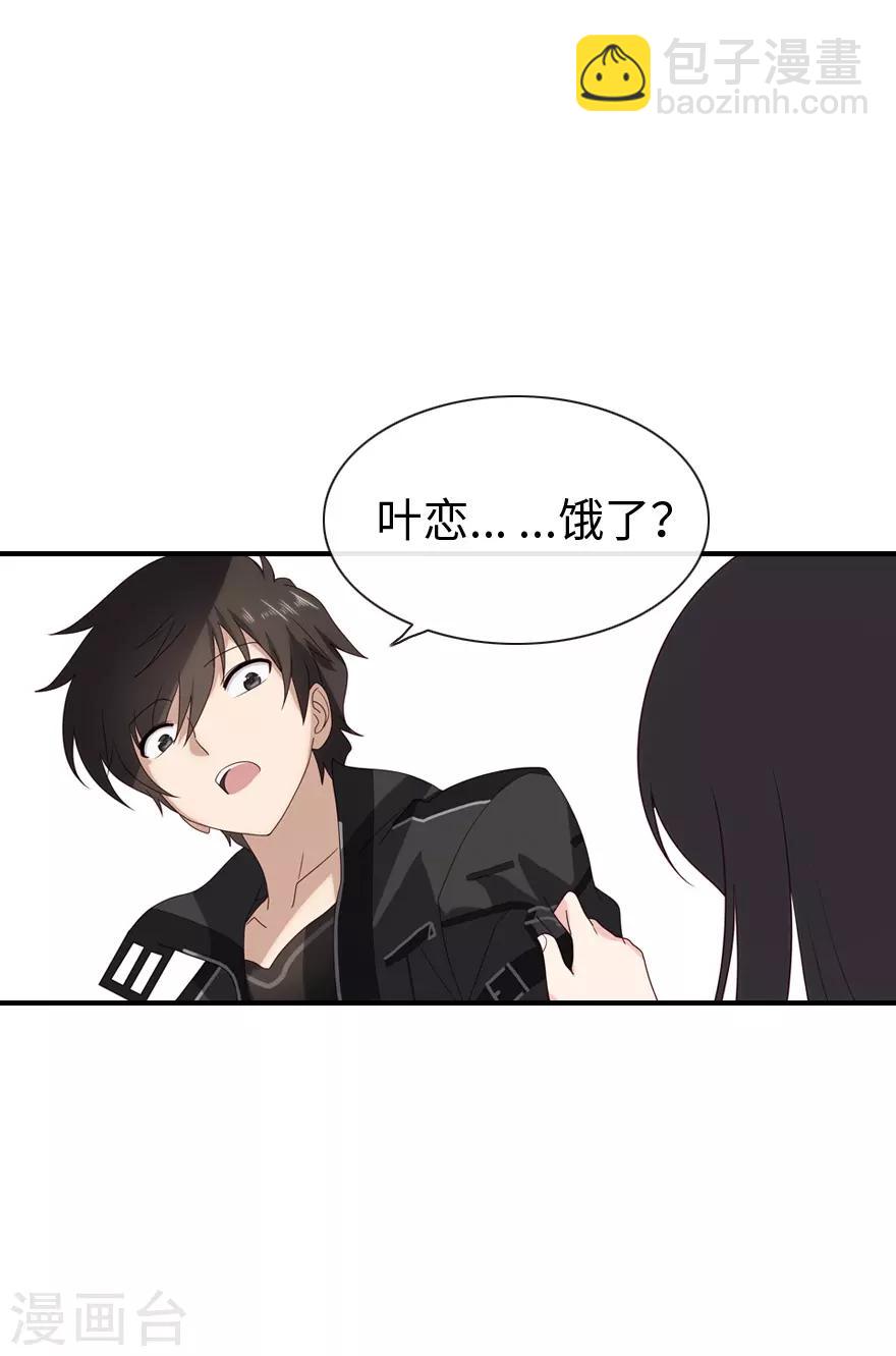 第4话-第5话