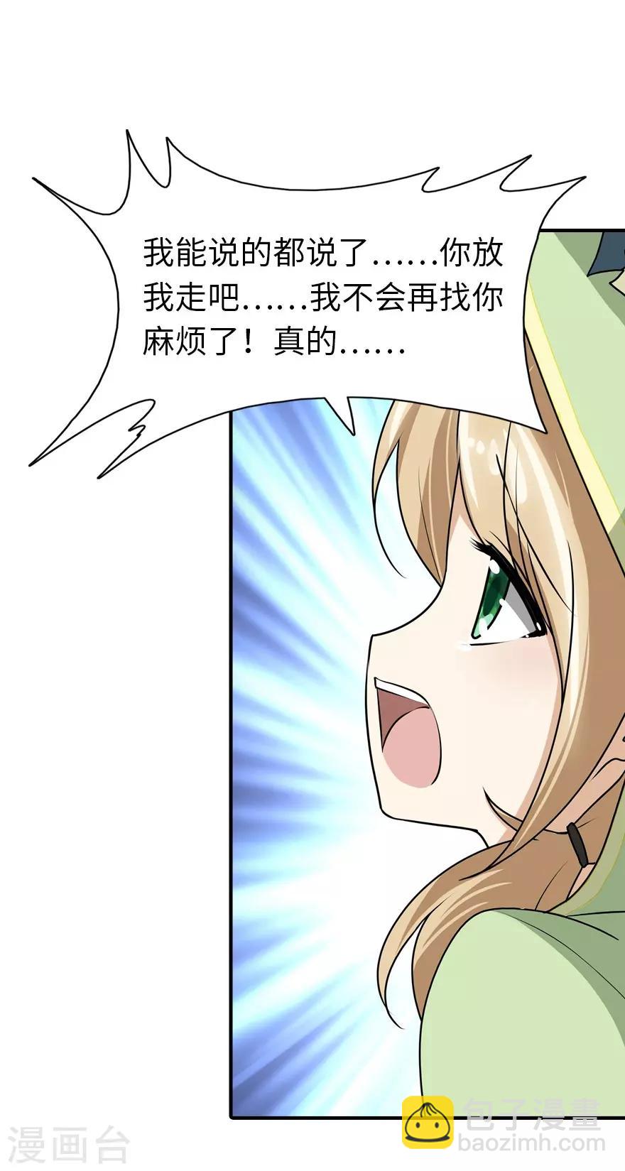 第40话-第41话