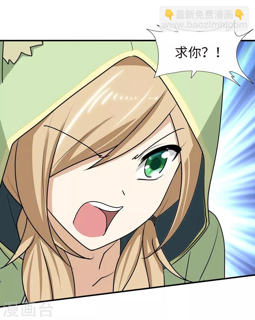 第40话-第41话