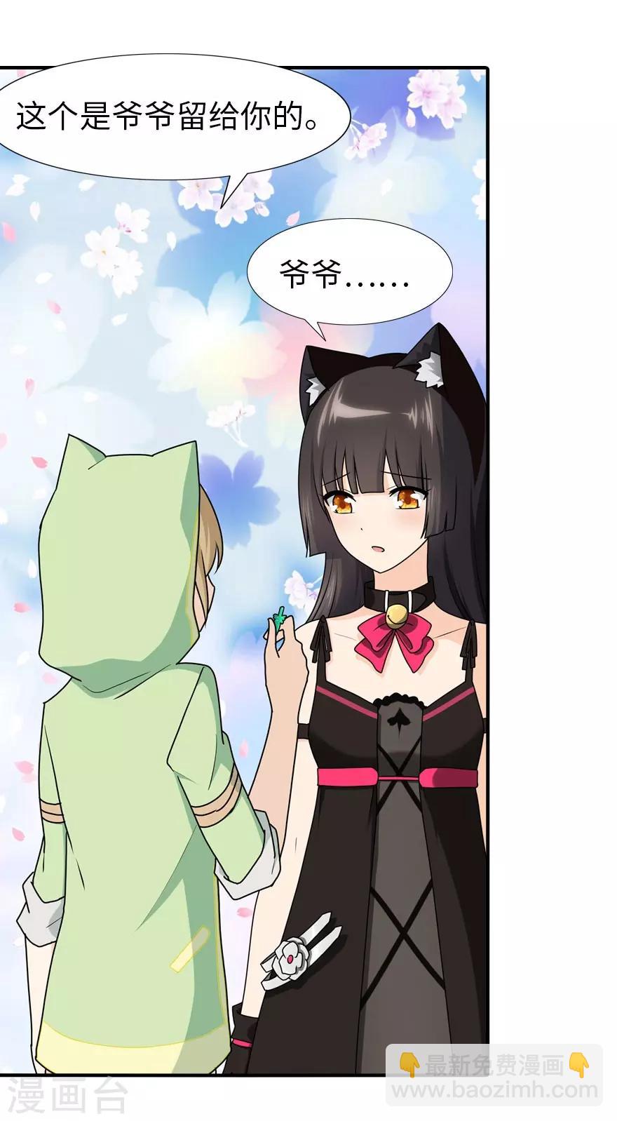 第40话-第41话