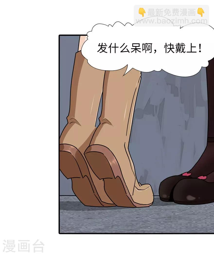 第40话-第41话