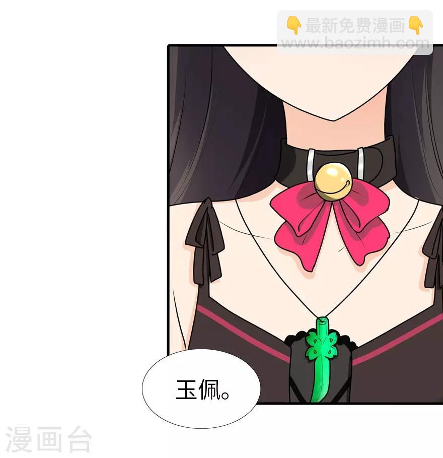 第40话-第41话