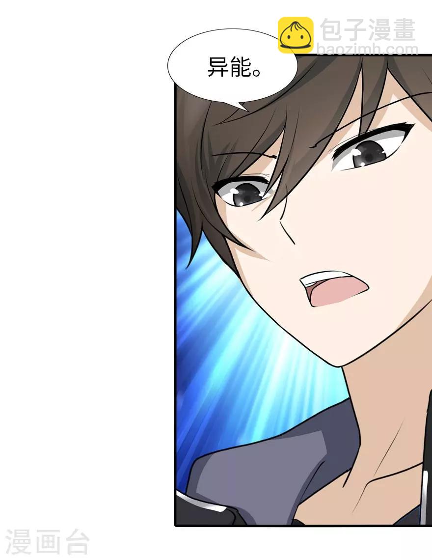 第40话-第41话